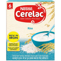 Nestle Cerelac- Rice 300 gms