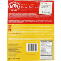 MTR Paneer Makhani, 10.58-Ounce Boxes (Pack of 5)