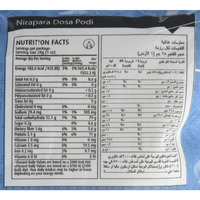 Nirapara Dosa Podi Indian Flour 1kg
