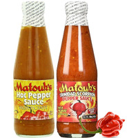 Matouk's HOT PEPPER SAUCE and Trinidad Scorpion Pepper Sauce 10oz (Pack of 2)