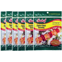 Sadaf Chicken Kabob Seasoning 1 oz (Pack of 6)