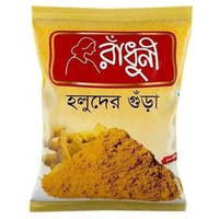 Radhuni Turmeric Powder 500gm