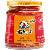 Fan Sao Guang Pepper Pickle Chili Sauce Hot Chili Oil of Sichuan Cuisine Taste Chili Crisp Spicy Delicious Perfect for Everything (9.8 Oz)