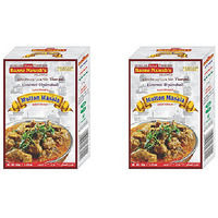 Pack of 2 - Ustad Banne Nawab's Mutton Masala - 35 Gm (1.25 Oz) [50% Off]