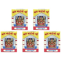 Pack of 5 - Jai Santoshi Maa Camphor - 100 Pc
