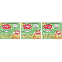 Pack of 3 - Wagh Bakri Instant Cardamom Tea - 260 Gm (9.18 Oz)