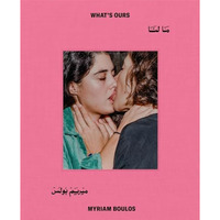 Myriam Boulos: What's Ours [Hardcover]