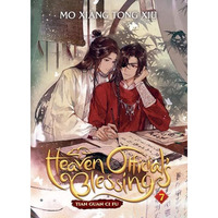 Heaven Official's Blessing: Tian Guan Ci Fu (Novel) Vol. 7 [Paperback]