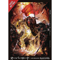 Overlord, Vol. 9 (light novel): The Caster of Destruction [Hardcover]