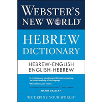 Webster's New World Hebrew Dictionary [Paperback]