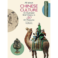 All About Chinese Culture                [TRADE PAPER         ]