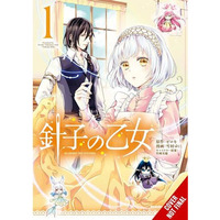 Maiden of the Needle, Vol. 1 (manga) [Paperback]