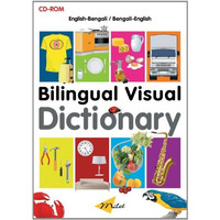 Bilingual Visual Dictionary CD-ROM (English–Bengali) [CD-ROM]