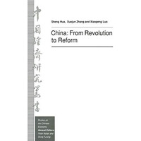 China: From Revolution to Reform [Paperback]