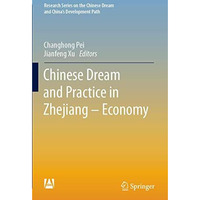 Chinese Dream and Practice in Zhejiang  Economy [Paperback]