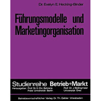 F?hrungsmodelle und Marketingorganisation [Paperback]