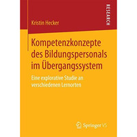 Kompetenzkonzepte des Bildungspersonals im ?bergangssystem: Eine explorative Stu [Paperback]