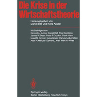 Die Krise in der Wirtschaftstheorie [Paperback]