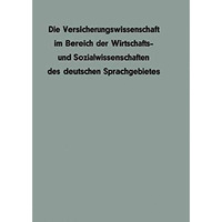 Die Versicherungswissenschaft im Bereich der Wirtschafts- und Sozialwissenschaft [Paperback]