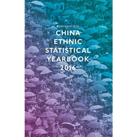 China Ethnic Statistical Yearbook 2016 [Hardcover]