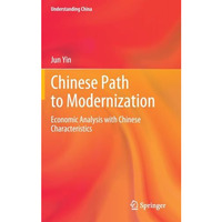 Chinese Path to Modernization: Economic Analysis with Chinese Characteristics [Hardcover]