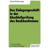 Das Einlagengesch?ft in der Abschlu?pr?fung des Bankkaufmanns [Paperback]