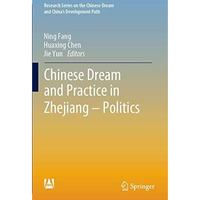 Chinese Dream and Practice in Zhejiang  Politics [Paperback]