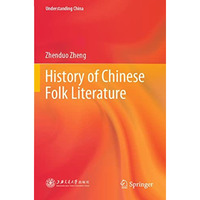 History of Chinese Folk Literature [Paperback]