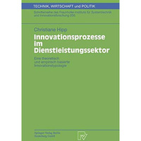 Innovationsprozesse im Dienstleistungssektor: Eine theoretisch und empirisch bas [Paperback]