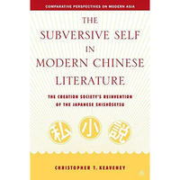 The Subversive Self in Modern Chinese Literature: The Creation Societys Reinven [Paperback]