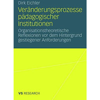 Ver?nderungsprozesse p?dagogischer Institutionen: Organisationstheoretische Refl [Paperback]