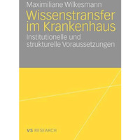 Wissenstransfer im Krankenhaus: Institutionelle und strukturelle Voraussetzungen [Paperback]