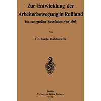 Zur Entwicklung der Arbeiterbewegung in Ru?land bis zur gro?en Revolution von 19 [Paperback]