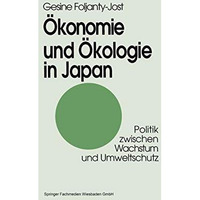 ?konomie und ?kologie in Japan: Politik zwischen Wachstum und Umweltschutz [Paperback]