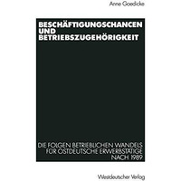 Besch?ftigungschancen und Betriebszugeh?rigkeit: Die Folgen betrieblichen Wandel [Paperback]