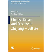 Chinese Dream and Practice in Zhejiang  Culture [Paperback]