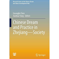 Chinese Dream and Practice in Zhejiang  Society [Paperback]