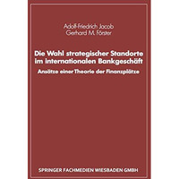 Die Wahl strategischer Standorte im internationalen Bankgesch?ft: Ans?tze einer  [Paperback]