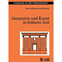 Geometrie und Kunst in fr?herer Zeit [Paperback]