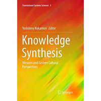 Knowledge Synthesis: Western and Eastern Cultural Perspectives [Paperback]