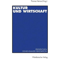 Kultur und Wirtschaft: Perspektiven gemeinsamer Innovation [Paperback]