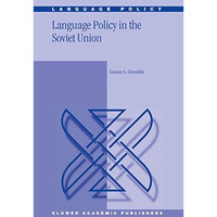 Language Policy in the Soviet Union [Paperback]