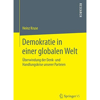 Demokratie in einer globalen Welt: ?berwindung der Denk- und Handlungskrise unse [Paperback]