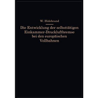 Die Entwicklung der selbstt?tigen Einkammer-Druckluftbremse bei den europ?ischen [Paperback]