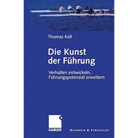 Die Kunst der F?hrung: Verhalten entwickeln, F?hrungspotenzial erweitern [Paperback]