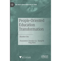 People-Oriented Education Transformation [Paperback]