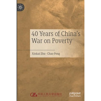 40 Years of China's War on Poverty [Paperback]