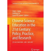 Chinese Science Education in the 21st Century: Policy, Practice, and Research: 2 [Paperback]