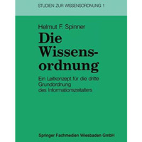 Die Wissensordnung: Ein Leitkonzept f?r die dritte Grundordnung des Informations [Paperback]