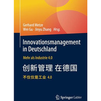 Innovationsmanagement in Deutschland / ??????: Mehr als Industrie 4.0 / ???4. [Paperback]